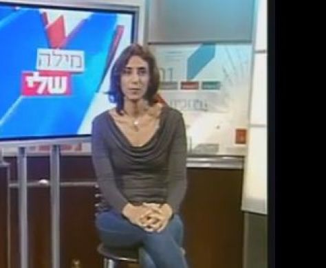 נורית קנטי מבהירה: "לא התכוונתי לזלזל במפכ"ל"