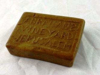 למכירה: המוצר הראשון אי פעם שיוצר בארץ