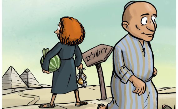 קריקטורה: סתיו שפיר נזכרת במצרים