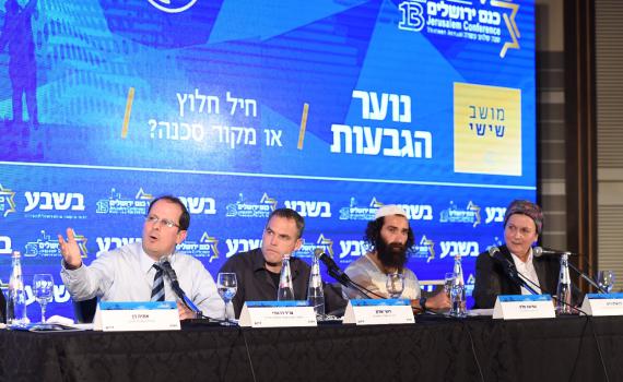 "לנערי הגבעות יש גם דם יהודי על הידיים"