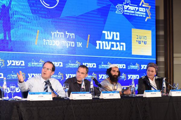 "לנערי הגבעות יש גם דם יהודי על הידיים"