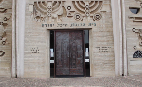 סרטה של בוגרת 'פרוג' עלה לגמר בתחרות קרן פרלוב