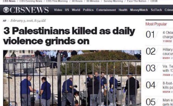 החוצפה: "3 פלסטינים נהרגו במזרח ירושלים"