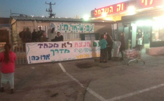 שבוע אחרי הרצח: נוער מכמש שר עם ישראל חי