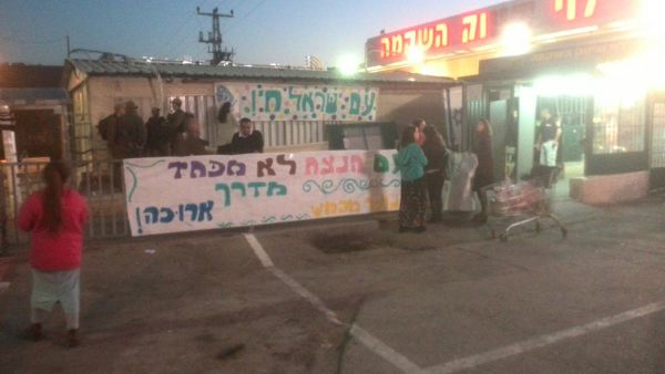 שבוע אחרי הרצח: נוער מכמש שר עם ישראל חי