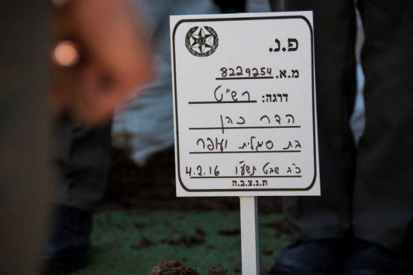 הדר הובאה למנוחות: "נלחמת כארי והוכרעת"