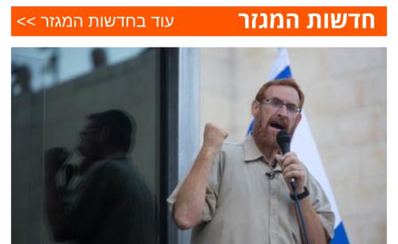 להיות מעודכנים כל הזמן: חדש – אפליקציית סרוגים