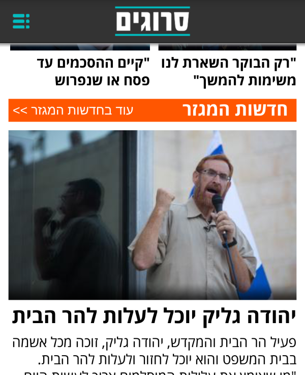 להיות מעודכנים כל הזמן: חדש – אפליקציית סרוגים