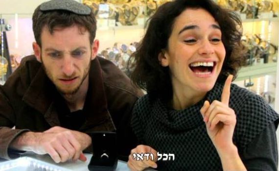 השיר החדש של אנדרדוס לרווקים: מתלבט