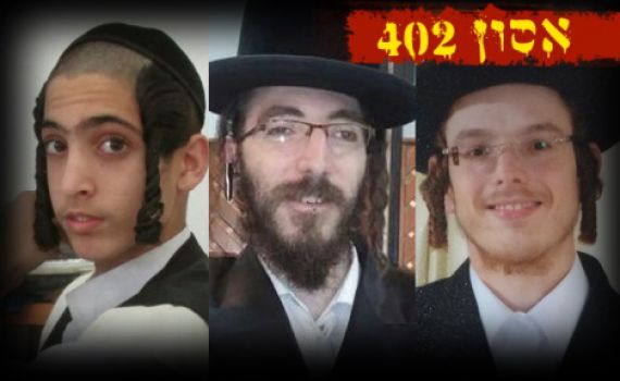 יעקב חשין, ישראל ויינברג, לוי יצחק אמדדי ז"ל