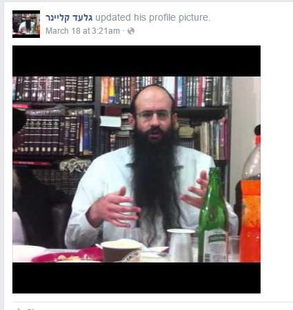 גלעד קליינר שתמך ברוצח שירה בנקי, חזר לפייסבוק