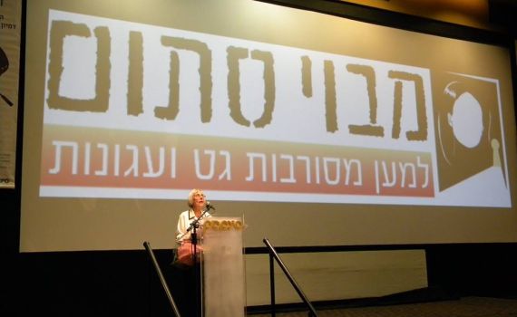 "אם בית הדין לא יתעשת, נקבל גל של ממזרים"