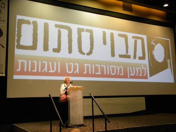 "אם בית הדין לא יתעשת, נקבל גל של ממזרים"