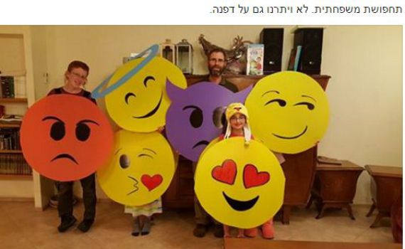 "לא ויתרנו על דפנה": נתן מאיר  ריגש את הגולשים