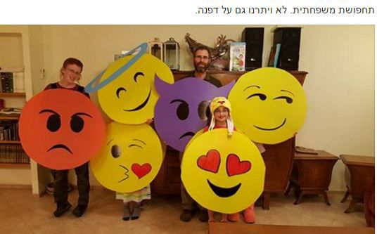 "לא ויתרנו על דפנה": נתן מאיר  ריגש את הגולשים