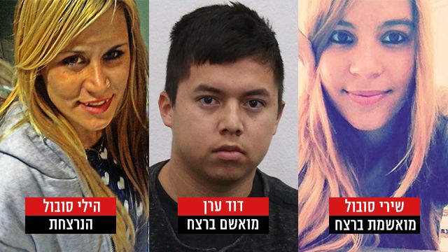 כתב האישום: הילי סובול נדקרה 130 פעם