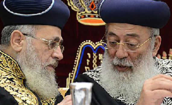 שוב: הרב יצחק יוסף נגד פסק הלכה של הרב עמאר