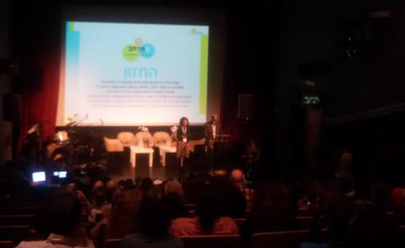 האירוע ממנו בחרה הברנז'ה הסרוגה להיעדר