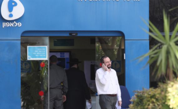 'פלאפון' העניקה פיצוי, הלקוחות החרדים זועמים
