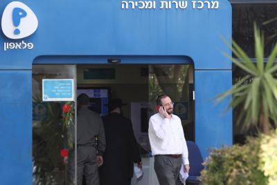 'פלאפון' העניקה פיצוי, הלקוחות החרדים זועמים