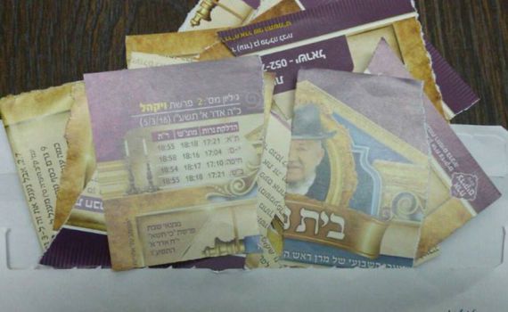 אלי ישי פרסם מה קיבל לביתו; הגולשים מחו