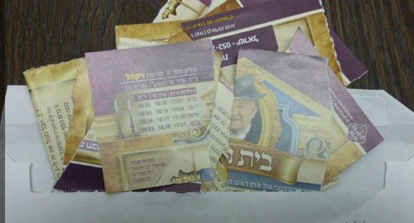 אלי ישי פרסם מה קיבל לביתו; הגולשים מחו