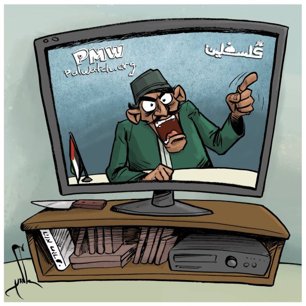 קריקטורה: המן קורא להשמיד את כל היהודים