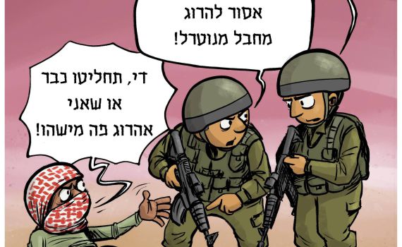 קריקטורה: סערת החייל שירה במחבל