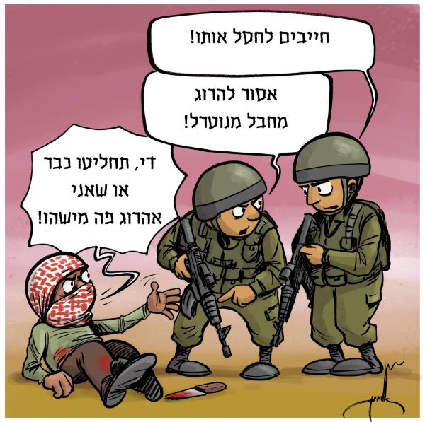 קריקטורה: סערת החייל שירה במחבל