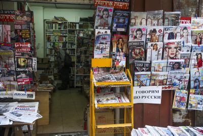 האם העיתונות בישראל מוטה לטובת האשכנזים?