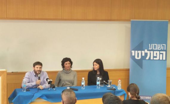 חזרו בהם: סמוטריץ' הוזמן לאוניברסיטת ת"א