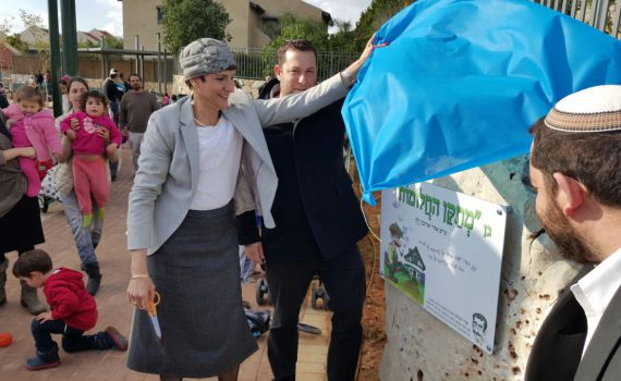 הדרך המקורית בה הונצח אורי אורבך ז"ל ביקיר