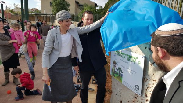 הדרך המקורית בה הונצח אורי אורבך ז"ל ביקיר