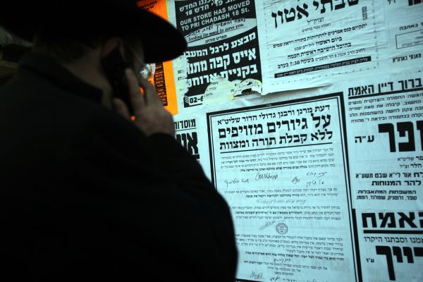 אין רצון לגייר פלסטינים, עובדים זרים ומסתננים