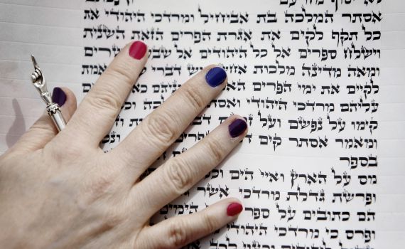 ושתי לא מתה: היא ממשיכה לפעול גם היום