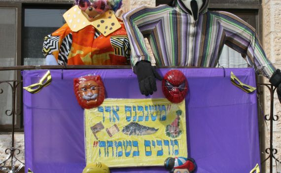 דבר תורה לר"ח  אדר: צחוק הוא טוב או רע?