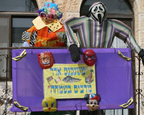 דבר תורה לר"ח  אדר: צחוק הוא טוב או רע?