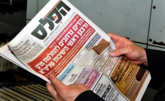 "ניצלנו בנס, כמעט השכרנו בית ללובש מדים"