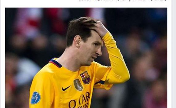 בוז'י השווה את עצמו למסי, וחטף מהגולשים