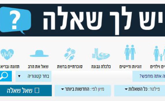 בטעות מכרתי את החמץ פעמיים. מה עושים?