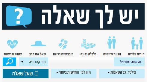 בטעות מכרתי את החמץ פעמיים. מה עושים?