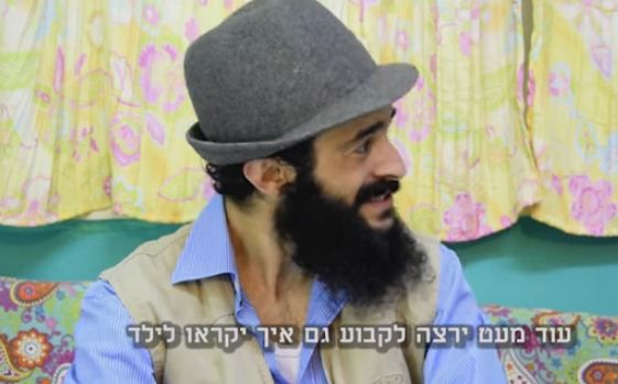 "אטינגר, לא הגזמת?"; צפו בסאטירה הכואבת