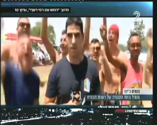 3 דברים טובים שלמדתי מסרטון הנערים בכנרת