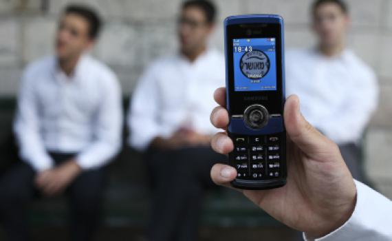 התגלתה חומרה חדשה: טלפון כשר לפסח