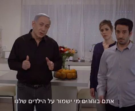 צפו: זה קמפיין הבחירות הטוב ביותר בעולם