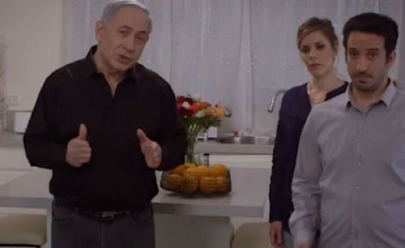 צפו: זה קמפיין הבחירות הטוב ביותר בעולם