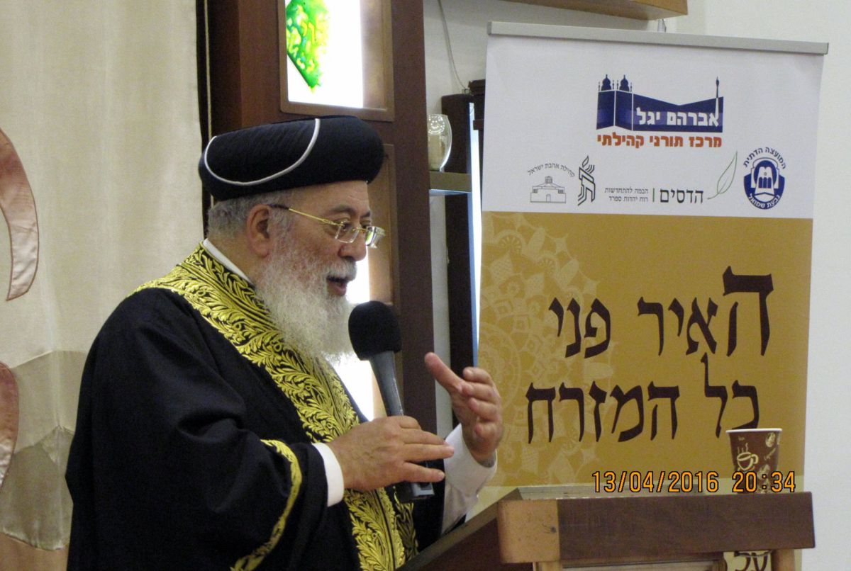 הרב עמאר: "גם אשכנזים צריכים לאכול חסה"