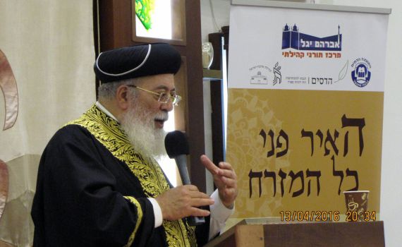 הרב עמאר: "גם אשכנזים צריכים לאכול חסה"