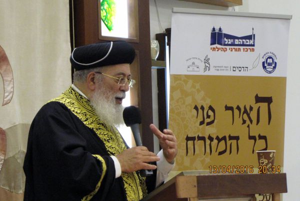 הרב עמאר: "גם אשכנזים צריכים לאכול חסה"