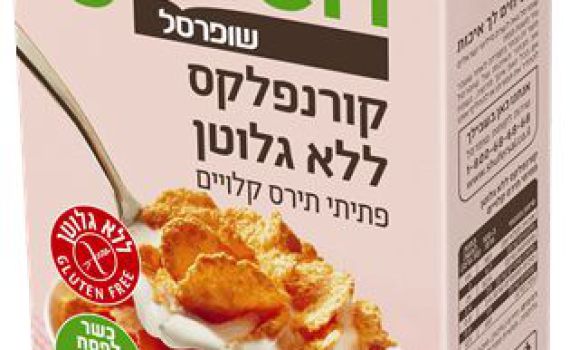 הרבנות: "מי שרכש את המוצר מתבקש להחזירו"